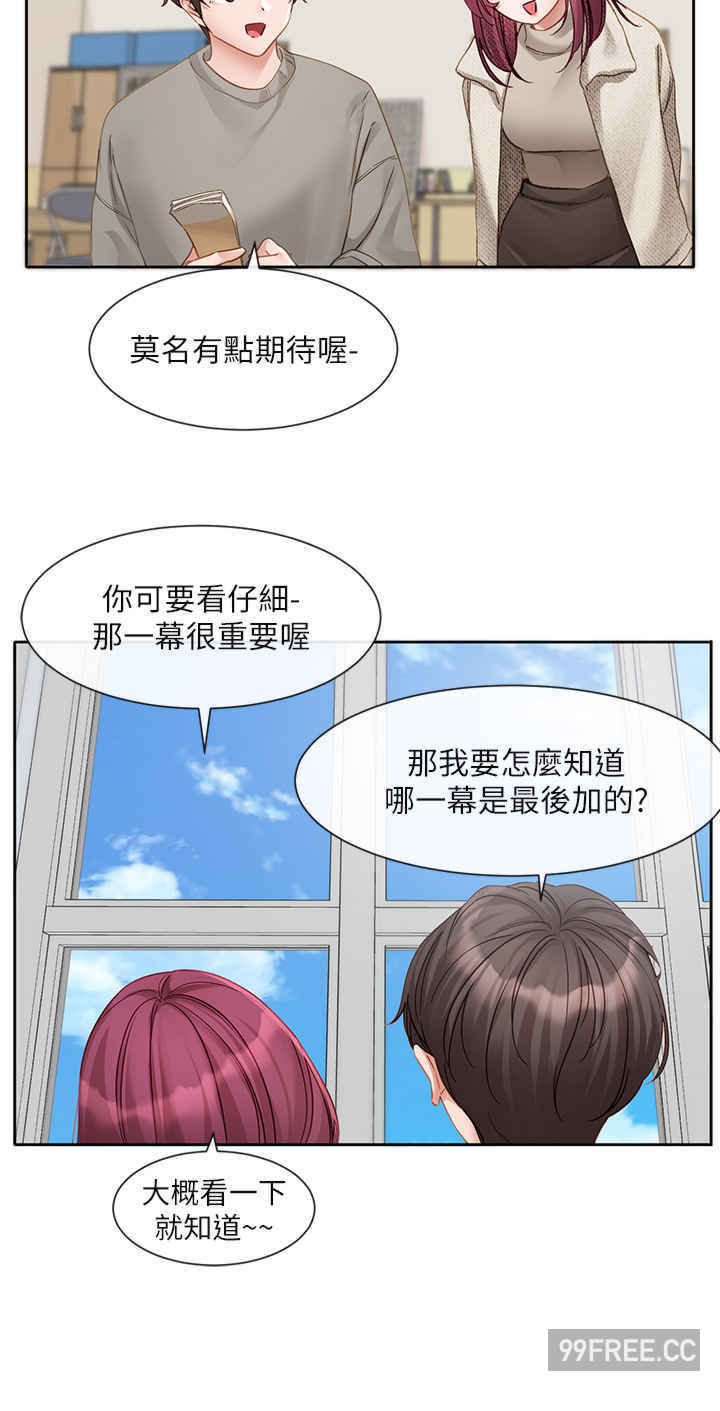 社团学姐