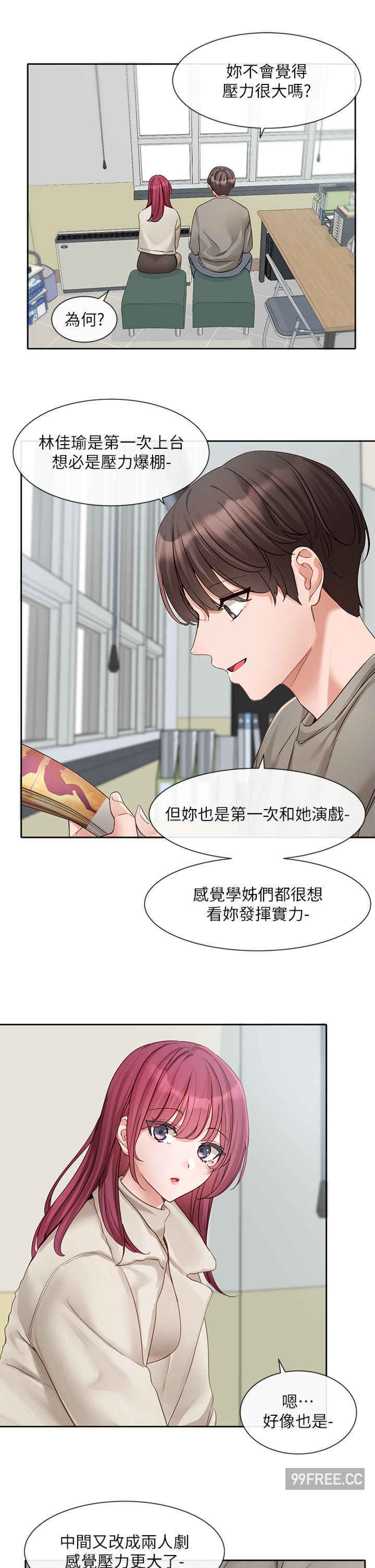 社团学姐