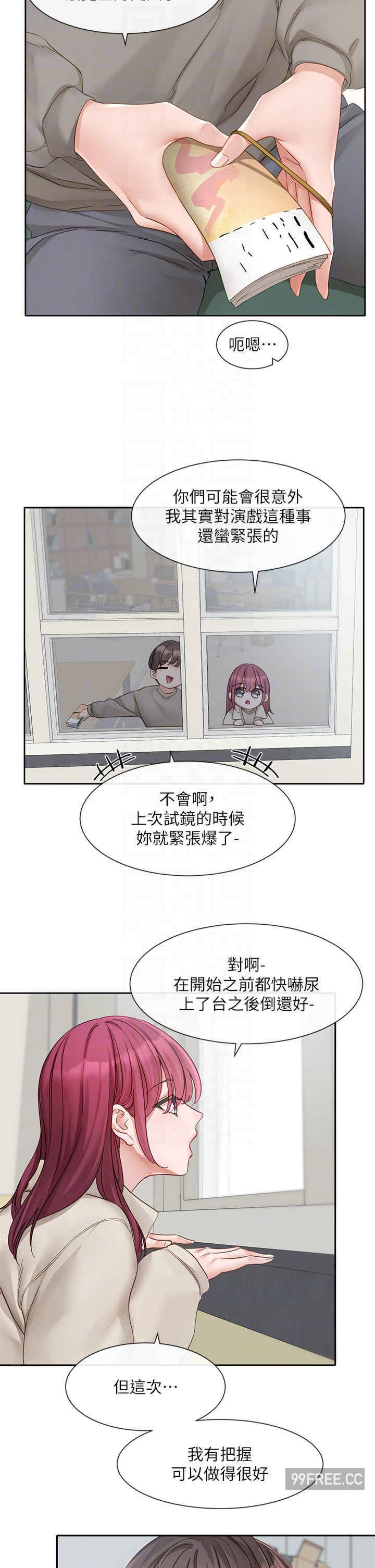 社团学姐
