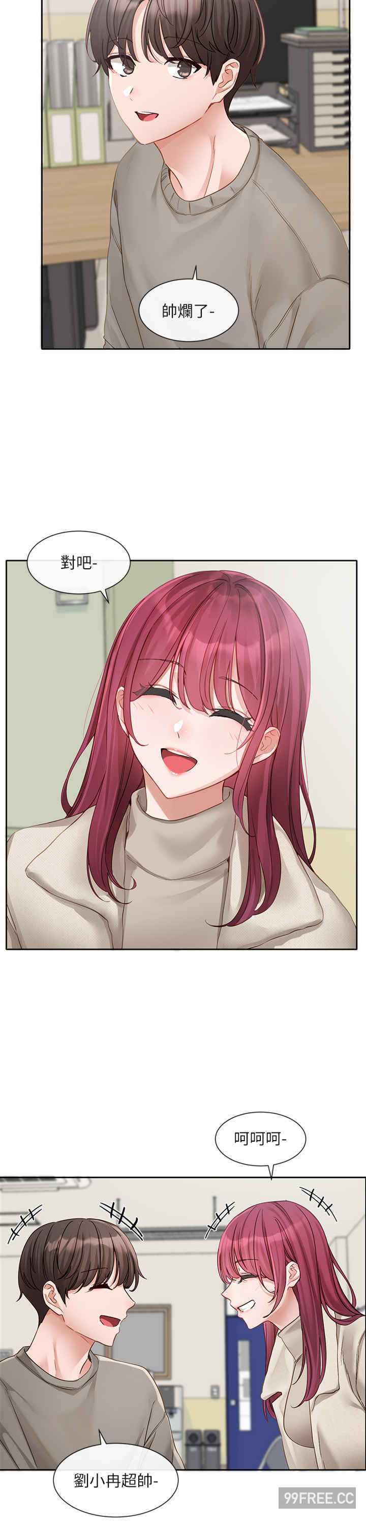 社团学姐