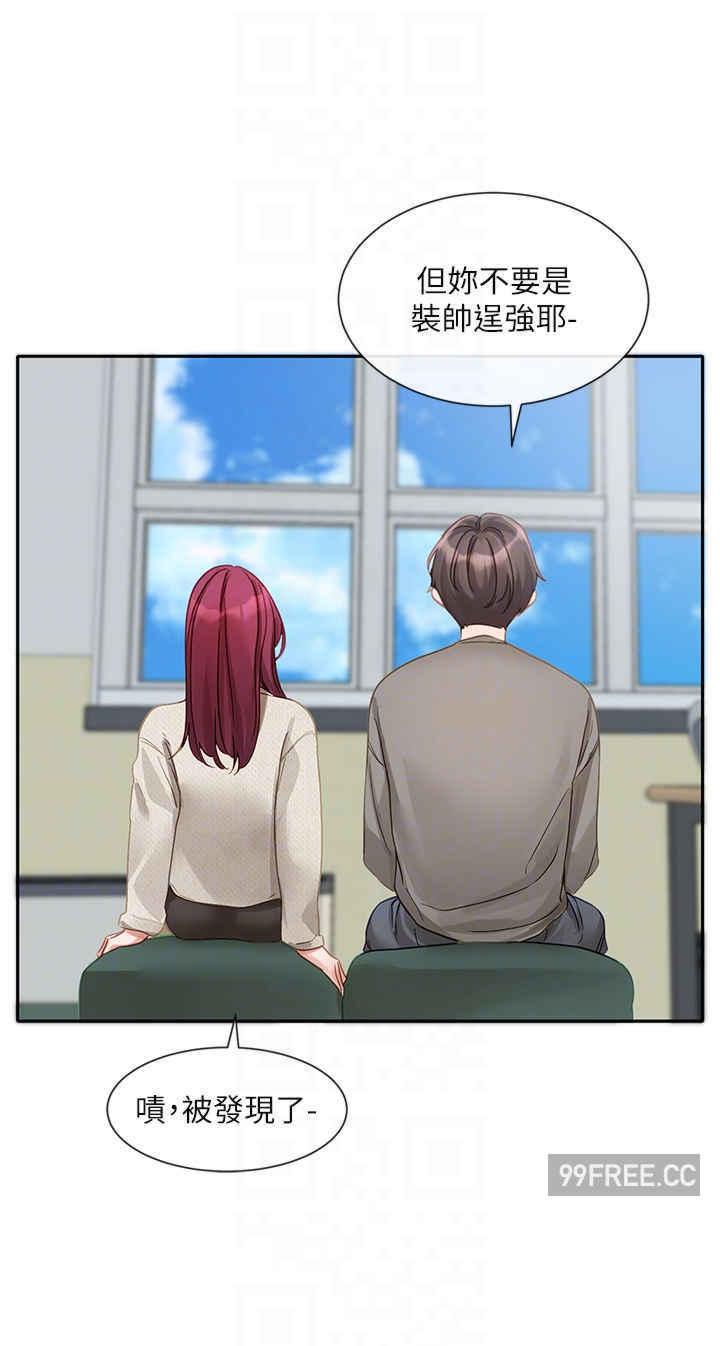 社团学姐
