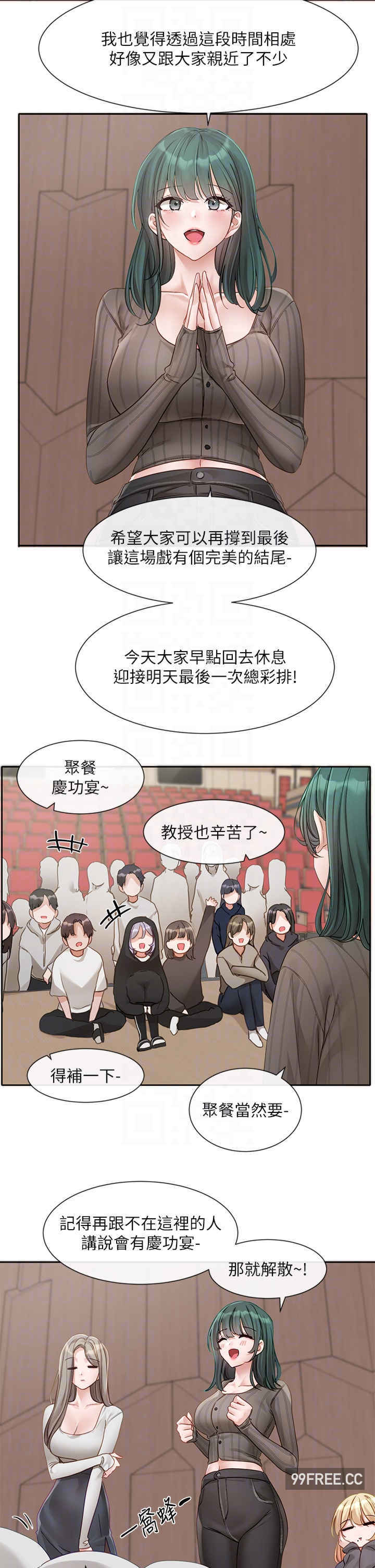 社团学姐