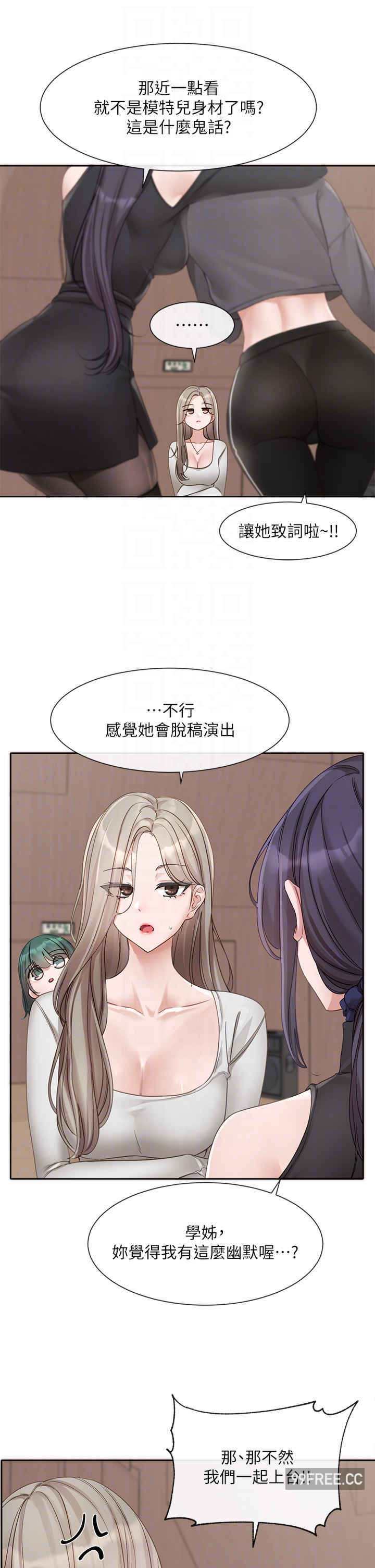 社团学姐