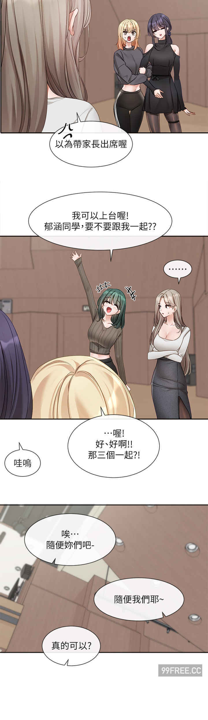 社团学姐