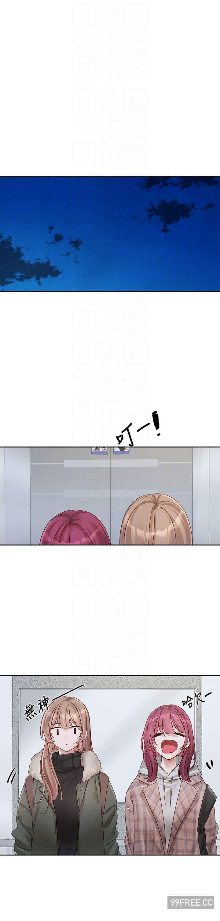 社团学姐