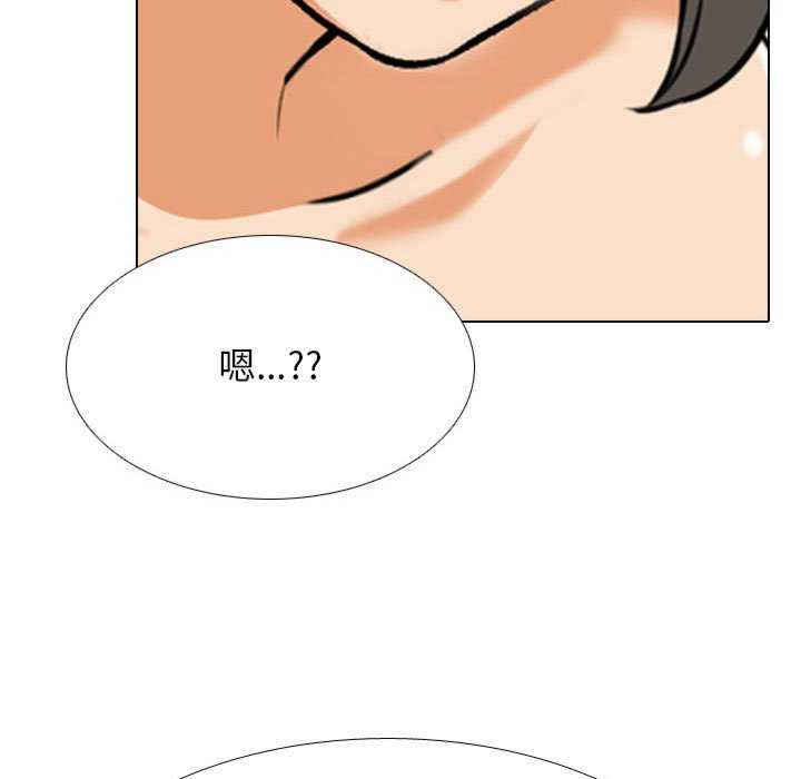 同事换换爱