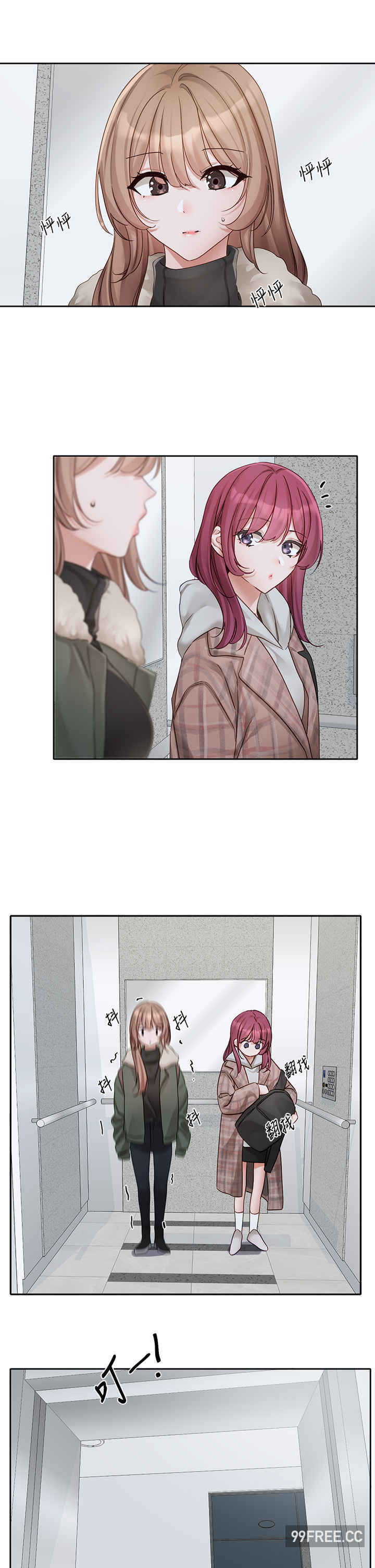 社团学姐