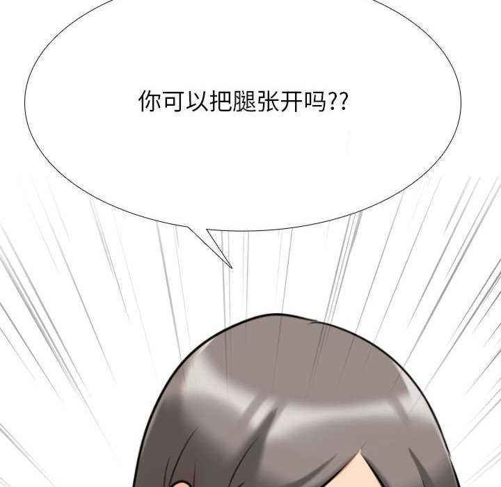 同事换换爱