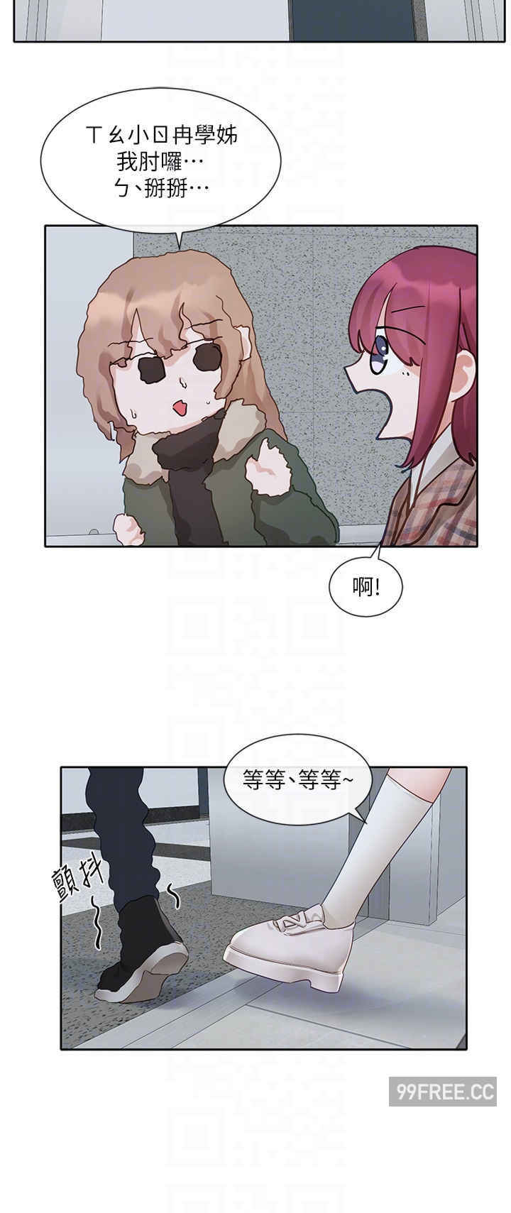 社团学姐