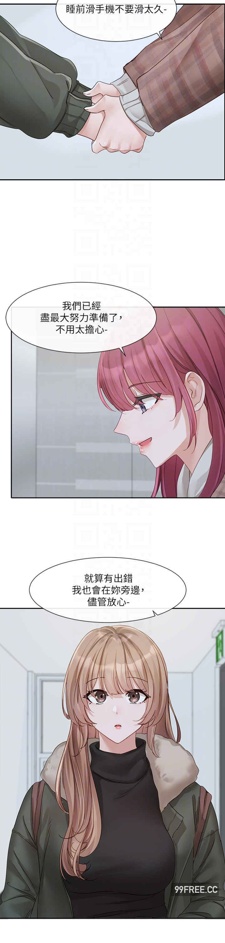 社团学姐