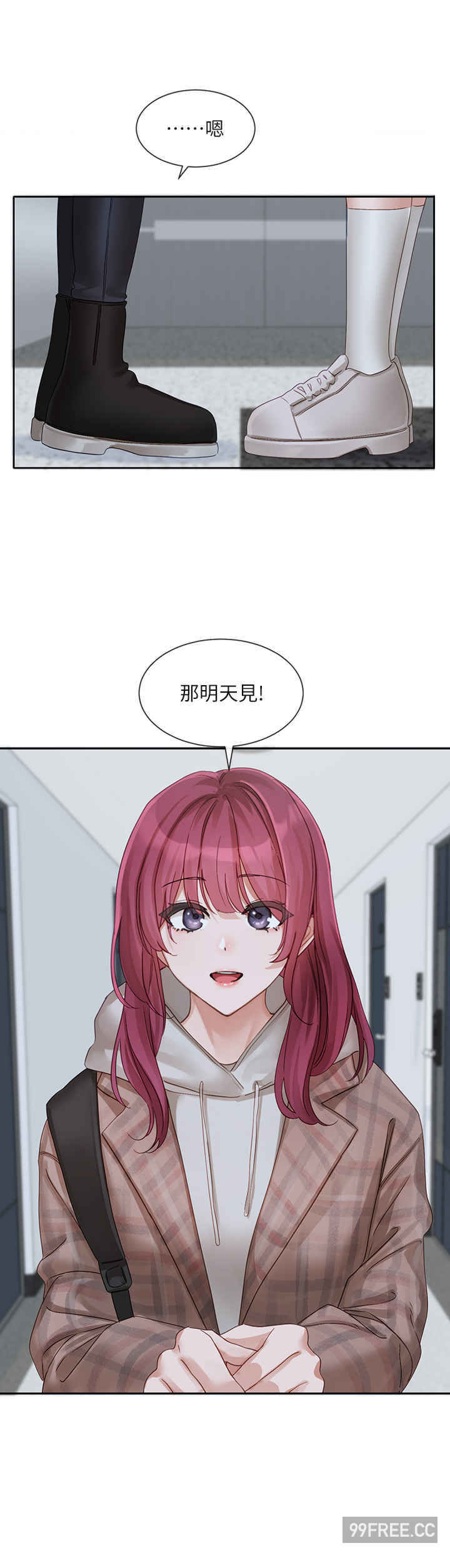 社团学姐