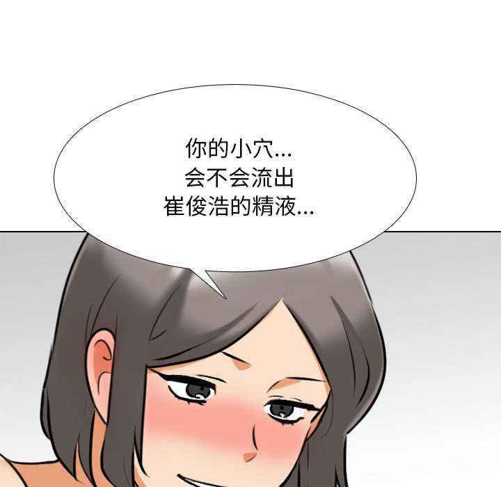 同事换换爱