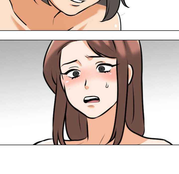 同事换换爱