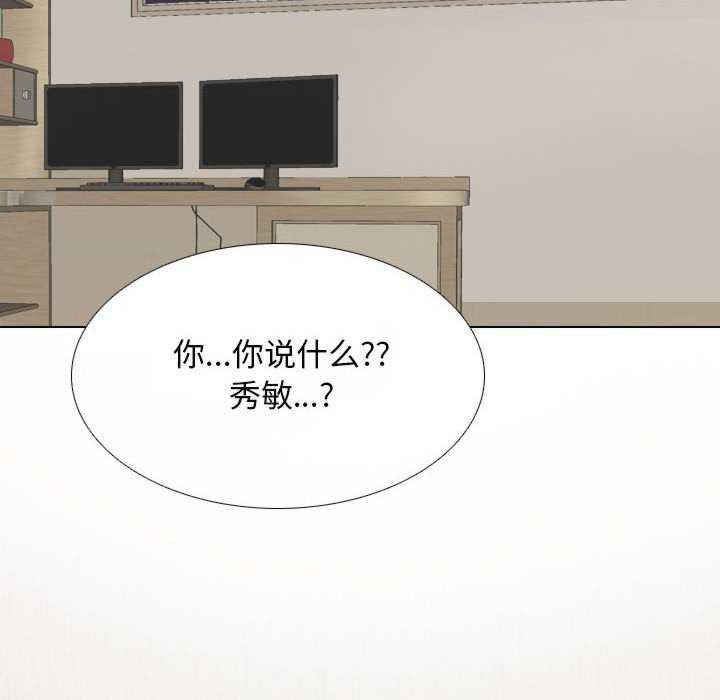 同事换换爱