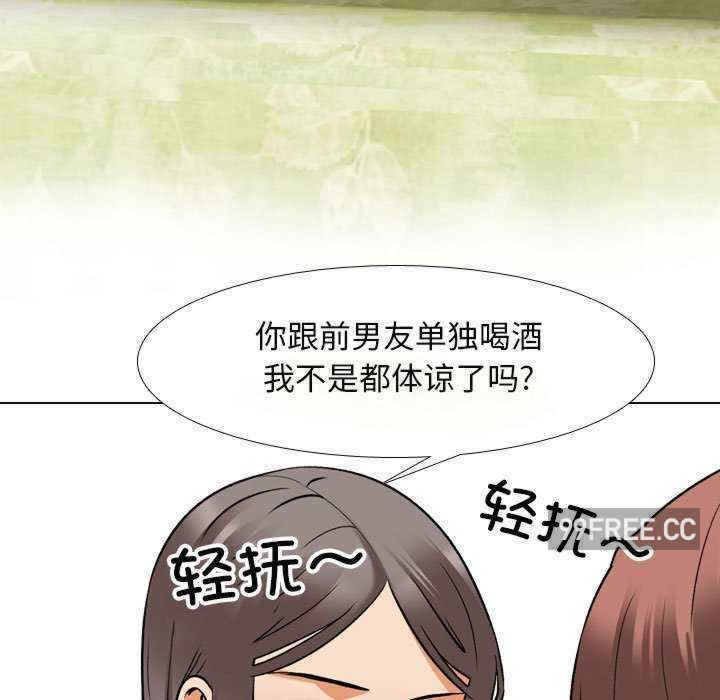 同事换换爱