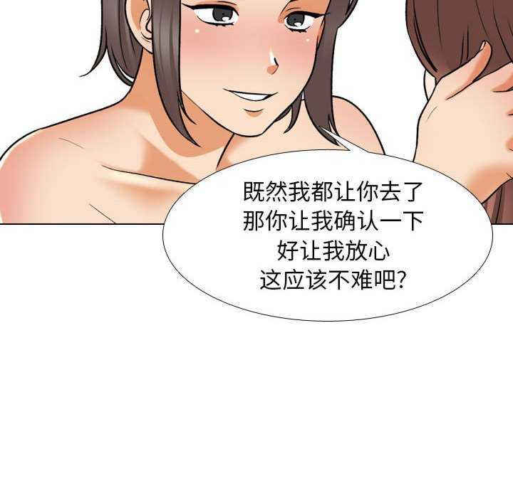 同事换换爱