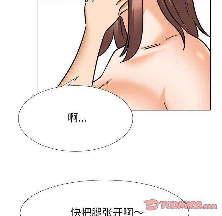 同事换换爱