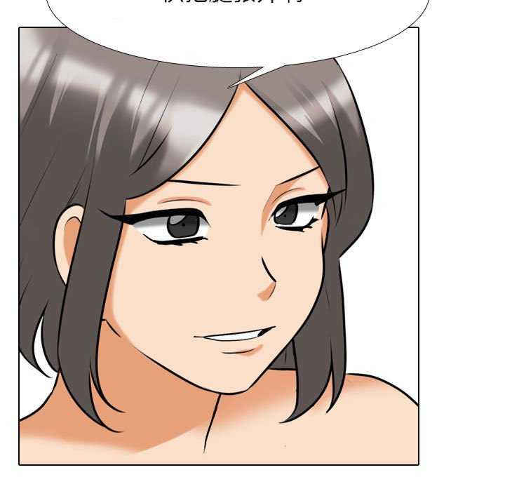 同事换换爱