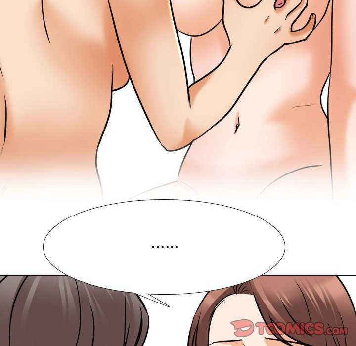 同事换换爱
