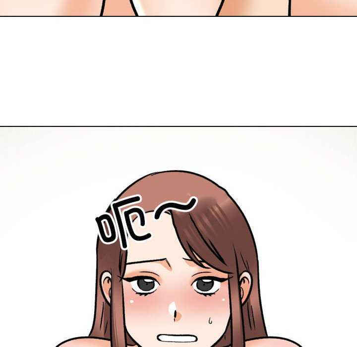 同事换换爱