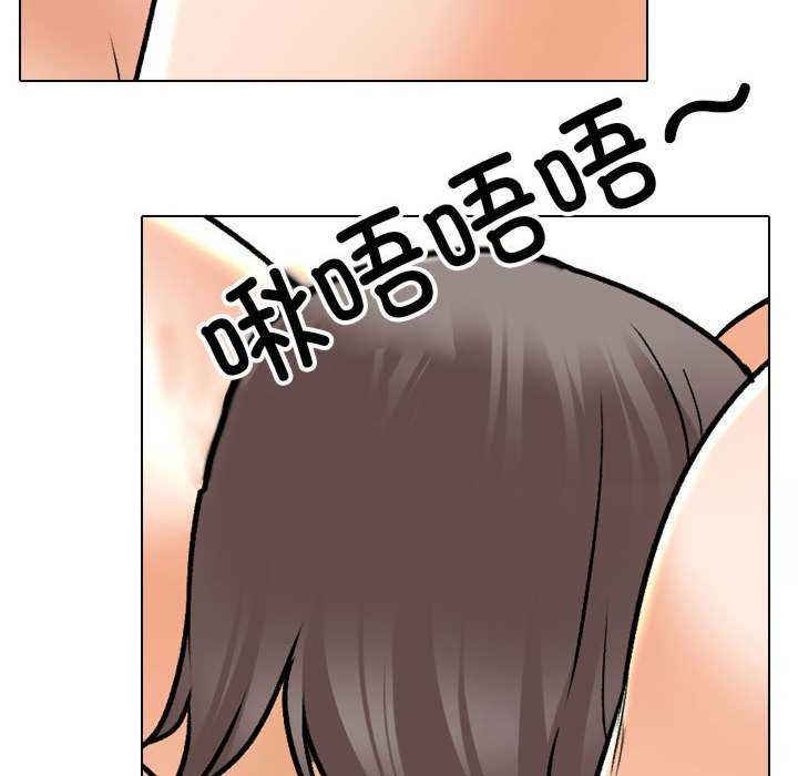 同事换换爱