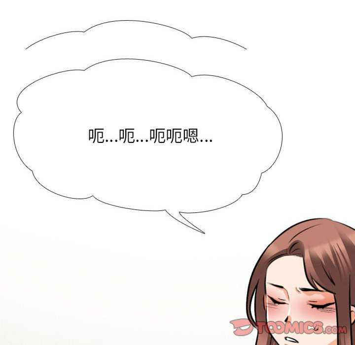 同事换换爱