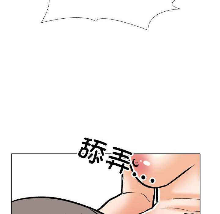 同事换换爱