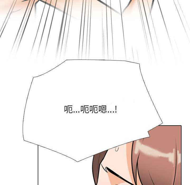 同事换换爱