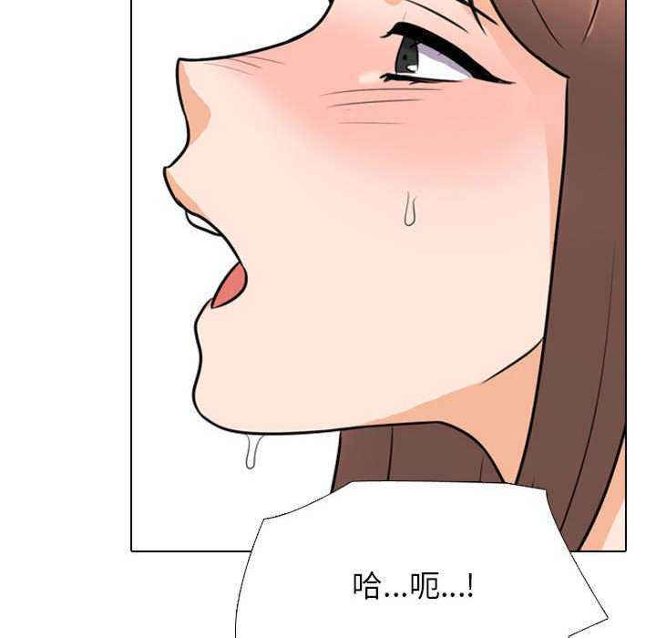 同事换换爱