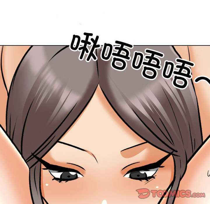 同事换换爱