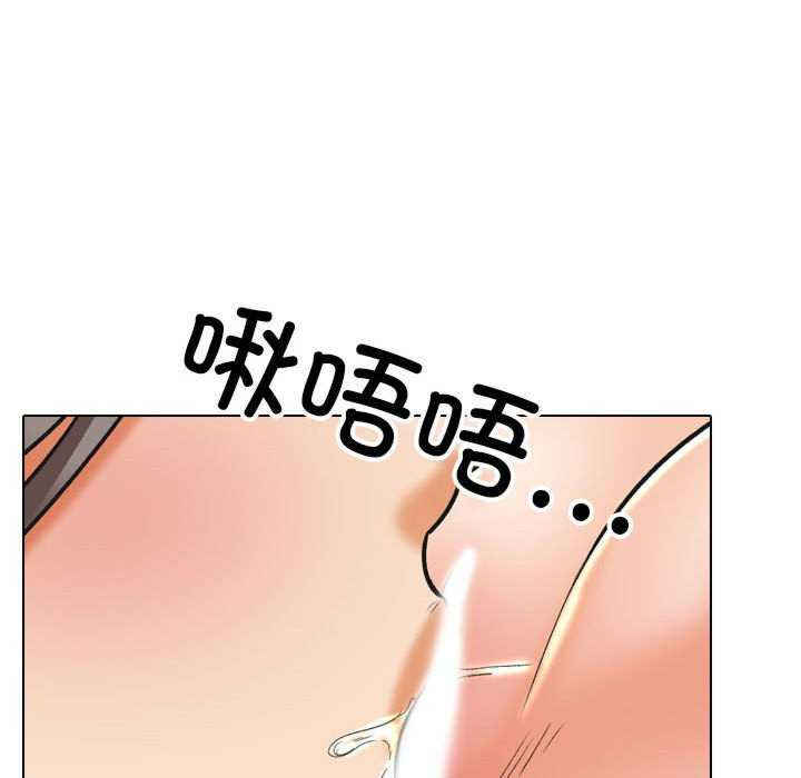 同事换换爱