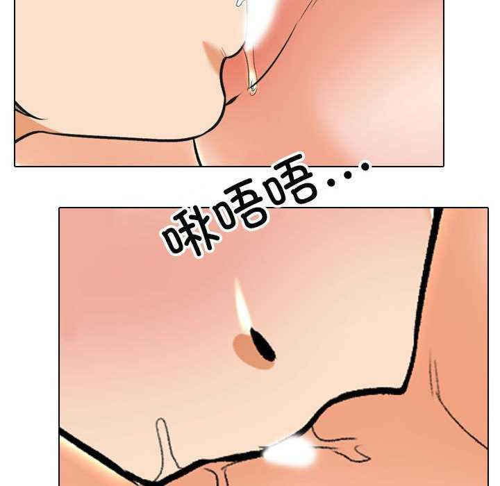 同事换换爱