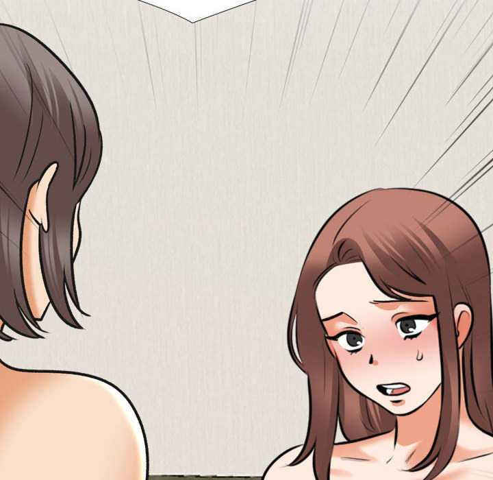 同事换换爱