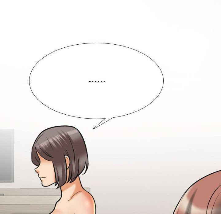 同事换换爱