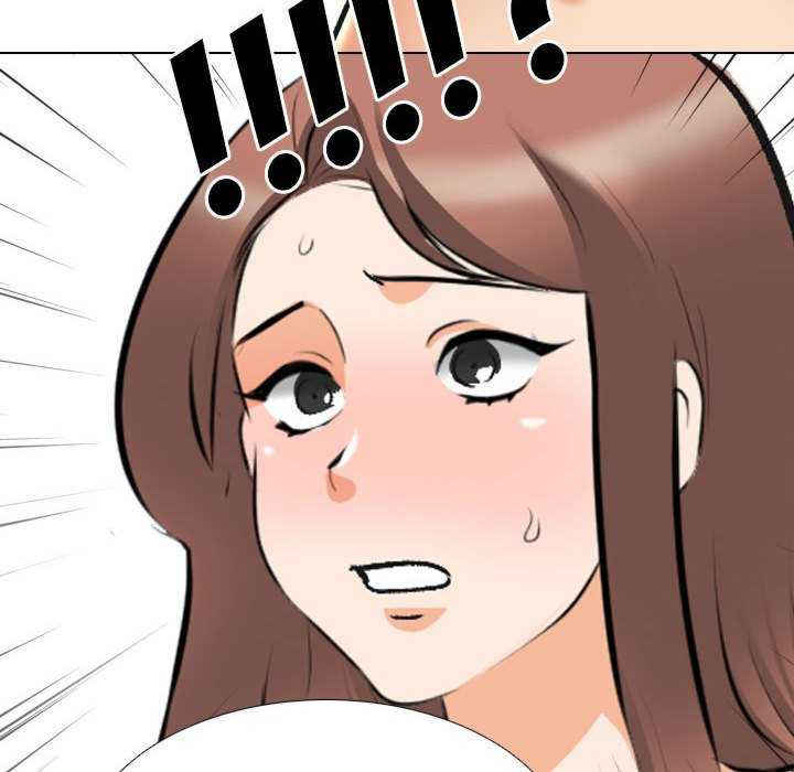 同事换换爱