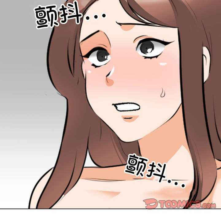 同事换换爱