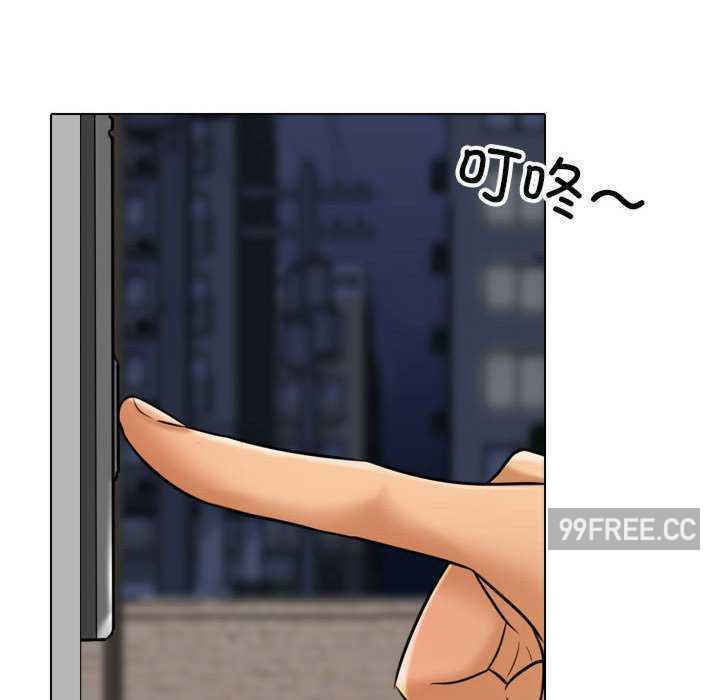 同事换换爱