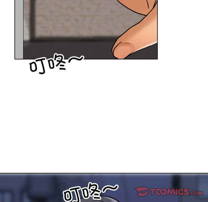 同事换换爱