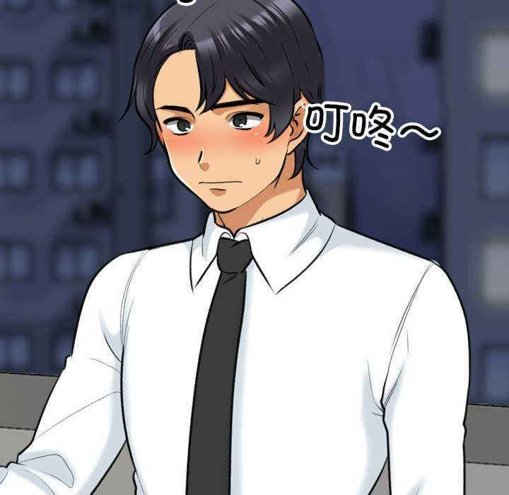 同事换换爱