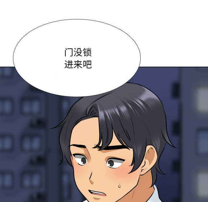同事换换爱