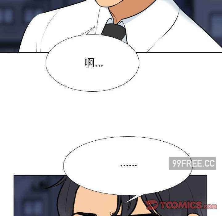 同事换换爱