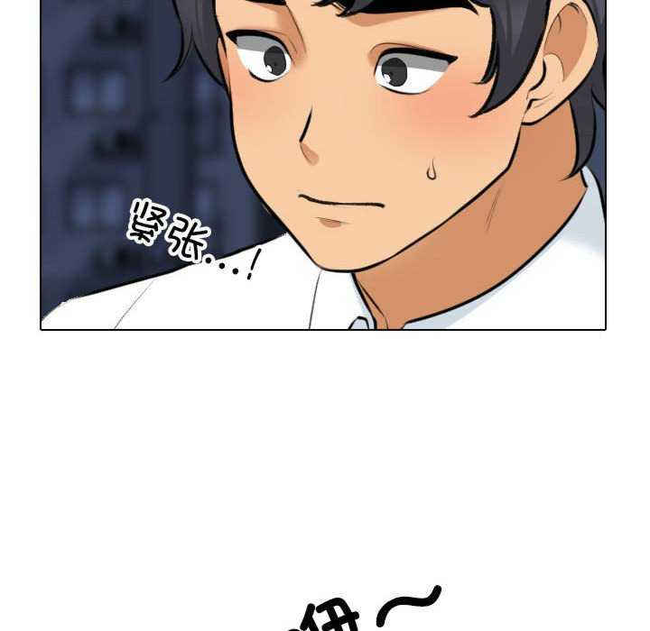 同事换换爱