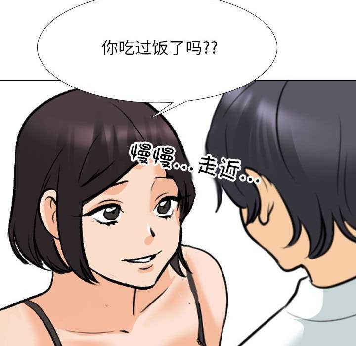 同事换换爱