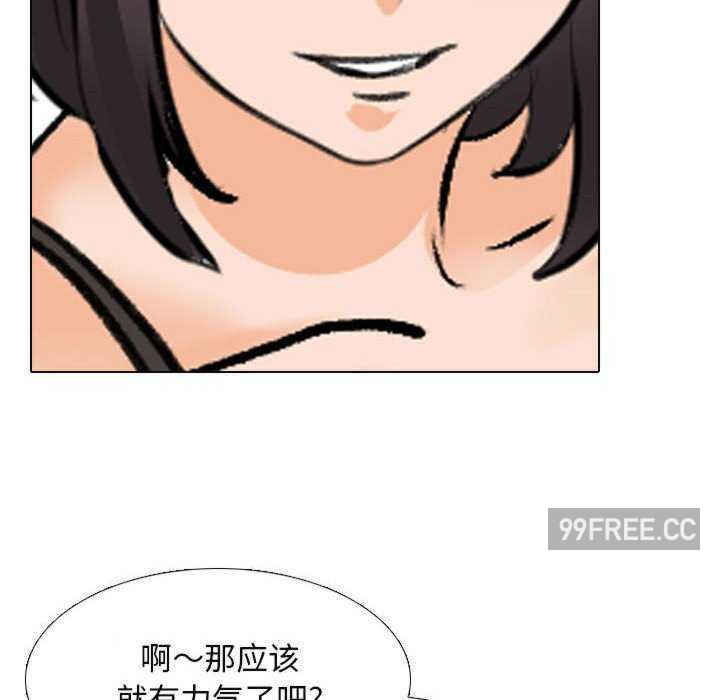 同事换换爱