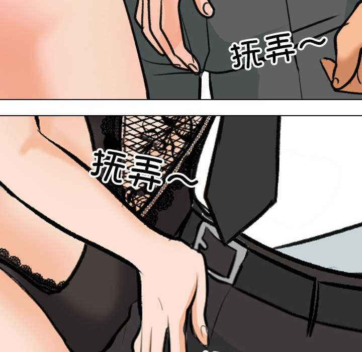 同事换换爱
