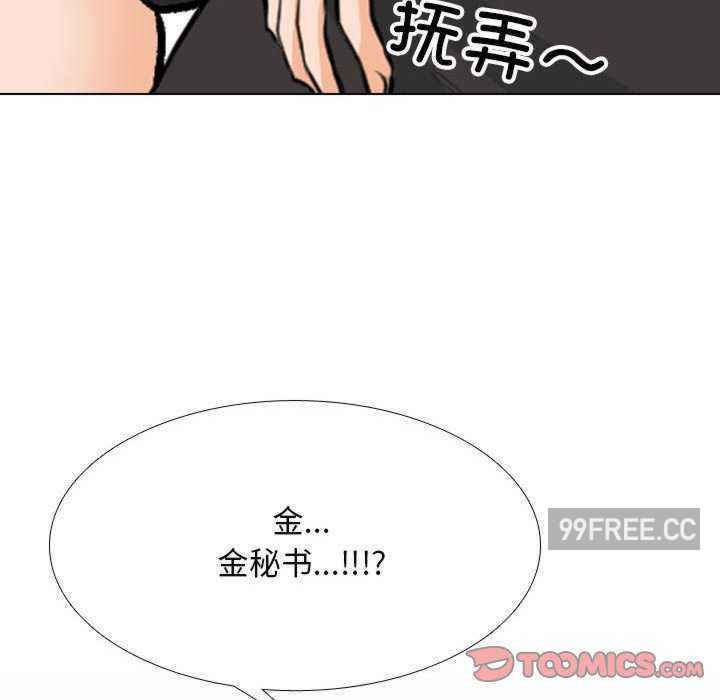 同事换换爱