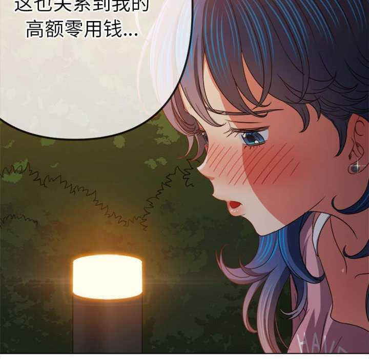 难缠小恶女/恶女勾勾缠