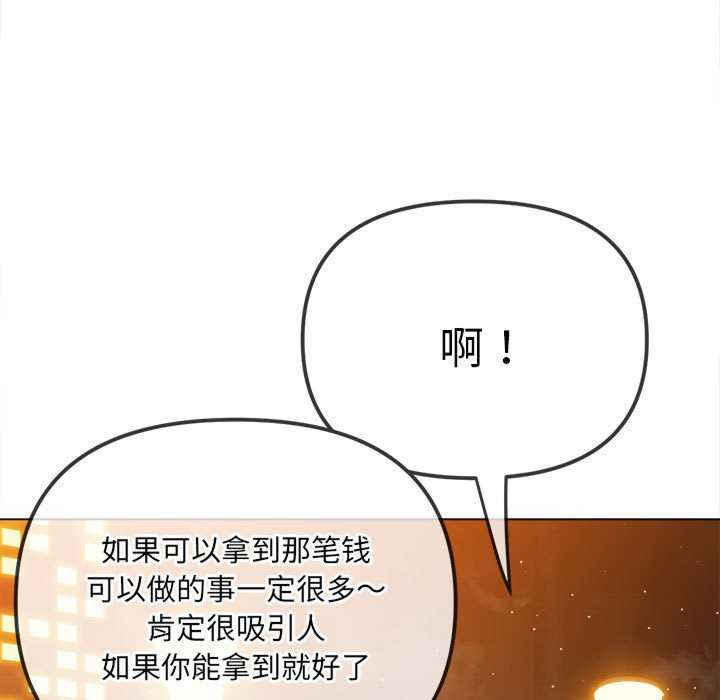 难缠小恶女/恶女勾勾缠