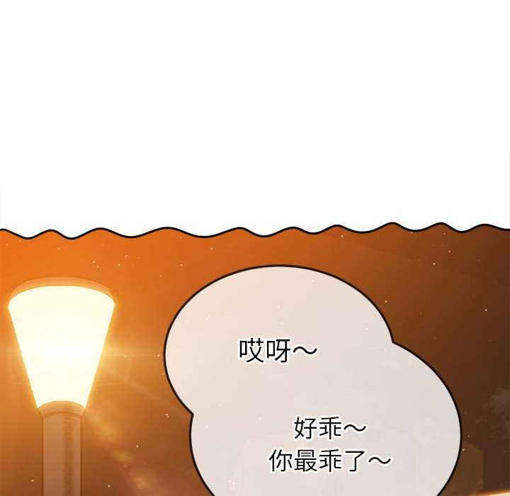 难缠小恶女/恶女勾勾缠
