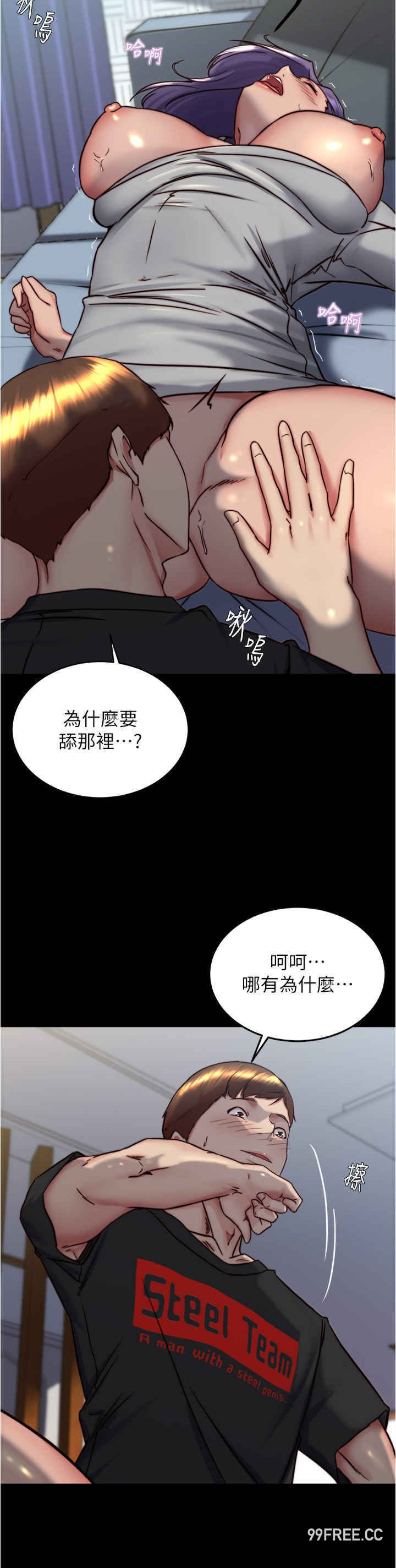 小裤裤笔记